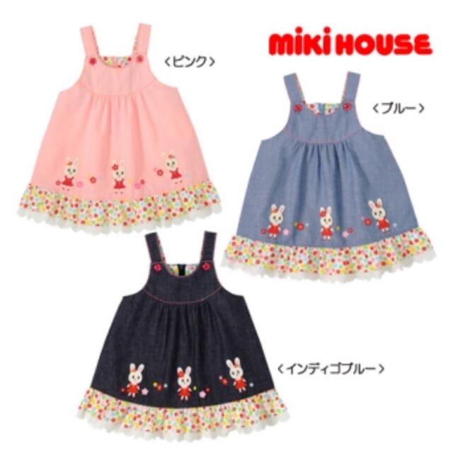 mikihouse(ミキハウス)のミキハウス　うさこちゃん　ジャンパースカート　ピンク キッズ/ベビー/マタニティのキッズ服女の子用(90cm~)(ワンピース)の商品写真