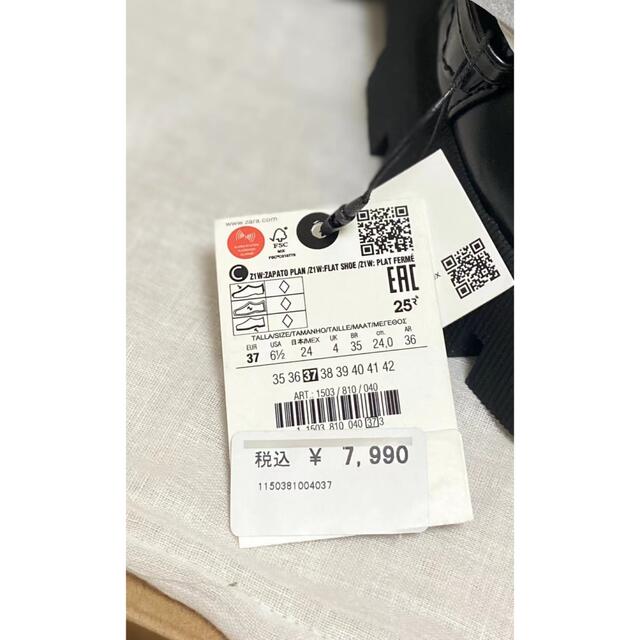 ZARA - zara バックルディテール トラックソールローファーの ZARA - zara バックルディテール トラックソールローファーの