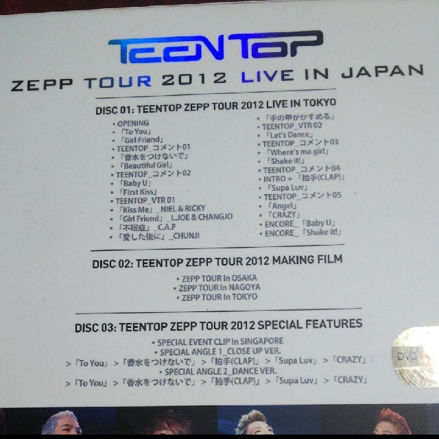 TEENTOP/TEENTOP ZEPP TOUR 2012 LIVE IN …の通販 by jiro's shop｜ラクマ