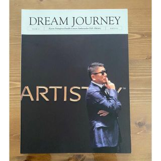 アムウェイ(Amway)のDREAM JOURNEY  03  2014(その他)