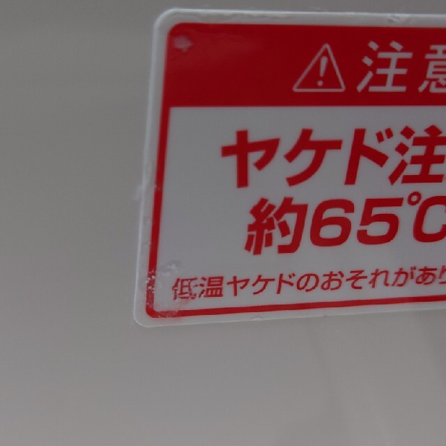 combi(コンビ)の【くん様】Combi　おしり拭きウォーマー キッズ/ベビー/マタニティのおむつ/トイレ用品(ベビーおしりふき)の商品写真