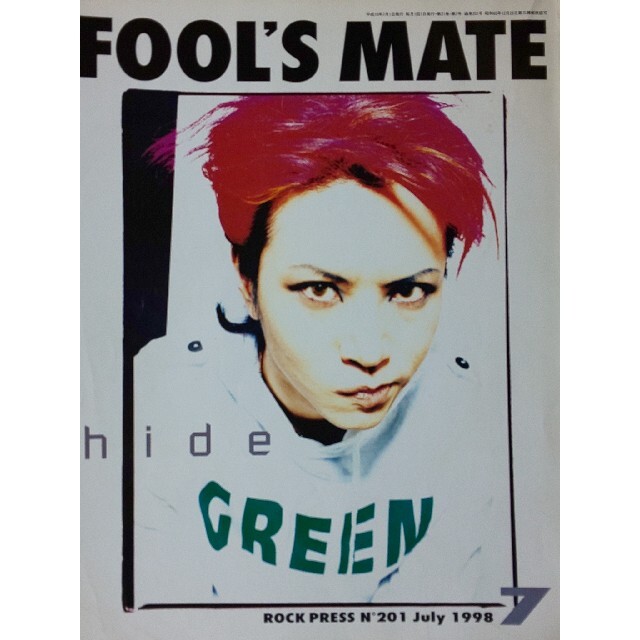 hide FOOL'S MATE 1998/7月号 切り抜きの通販 by ALICE0724's hide FOOL'S MATE 1998/7月号 切り抜きの通販 by ALICE0724's