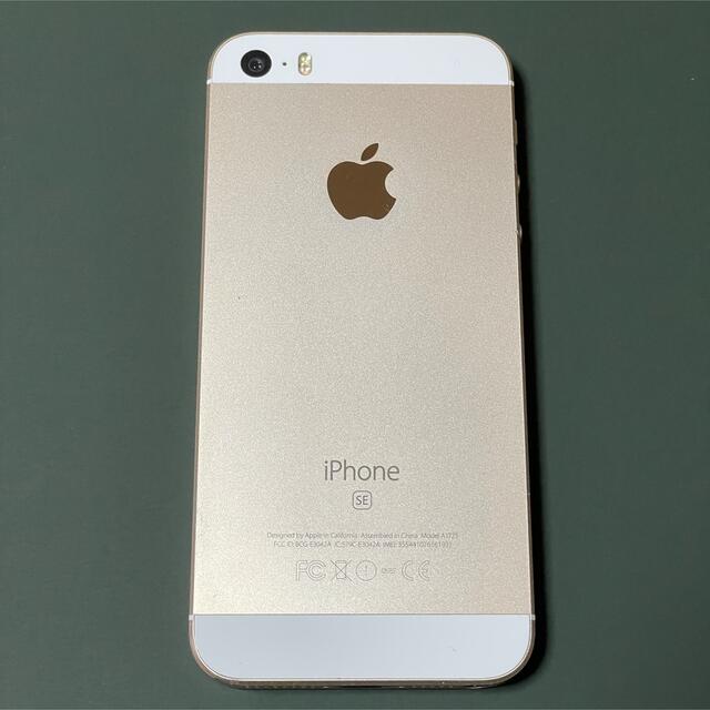 Apple iPhone SE 第1世代 64GB ゴールド 国内版SIMフリースマートフォン/携帯電話