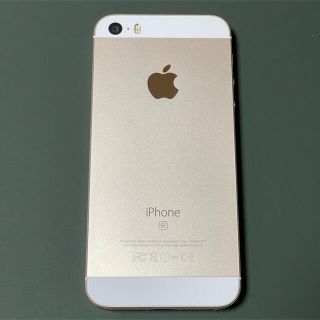 アップル(Apple)のApple iPhone SE 第1世代 64GB ゴールド 国内版SIMフリー(スマートフォン本体)