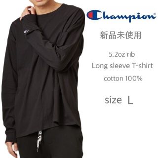 チャンピオン(Champion)の新品未使用 チャンピオン 無地 リブ付 ロンT 5.2oz ブラック Lサイズ(Tシャツ/カットソー(七分/長袖))