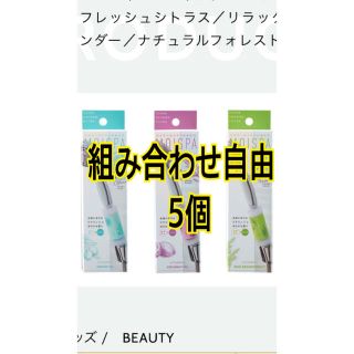 コスメシャワーフィルター　MOISPA 5個(その他)