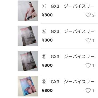 専用出品　⑩⑪⑫⑬　ポスター(その他)