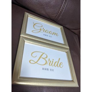 結婚式　受付案内(ウェルカムボード)