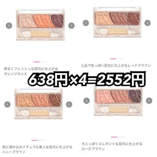 セザンヌケショウヒン(CEZANNE（セザンヌ化粧品）)のセザンヌ トーンアップアイシャドウ まとめ売り(アイシャドウ)