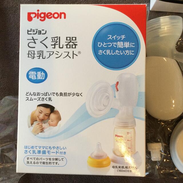 Pigeon(ピジョン)のピジョン　電動搾乳機　母乳アシスト キッズ/ベビー/マタニティの授乳/お食事用品(その他)の商品写真