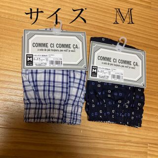 コムサコレクション(COMME ÇA COLLECTION)の新品未使用 COMME CI COMME CA トランクス 2枚セット(トランクス)