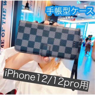 iPhone12/12pro ケース 手帳型 格子柄 チェック ブラック(iPhoneケース)