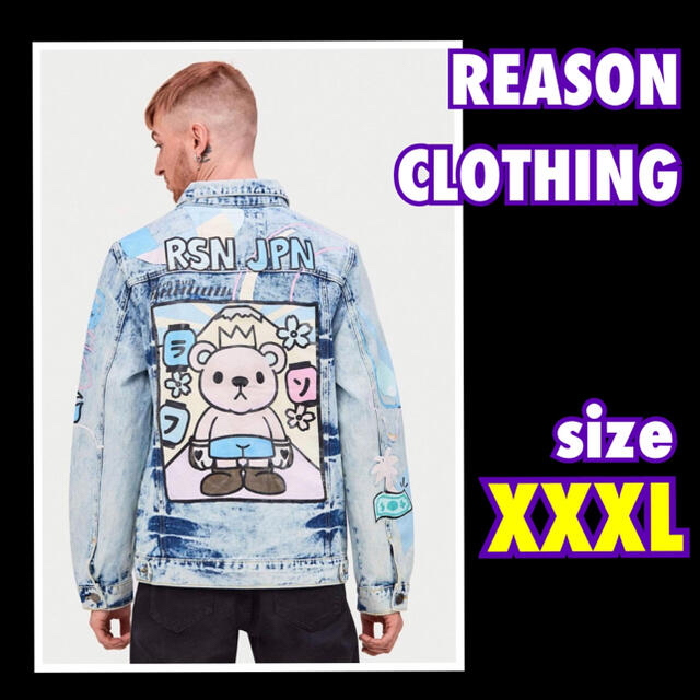 REASON CLOTHING デニムジャケット　XXXLfnty