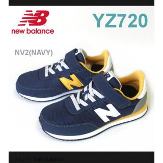 ニューバランス(New Balance)のニューバランスキッズスニーカー(その他)