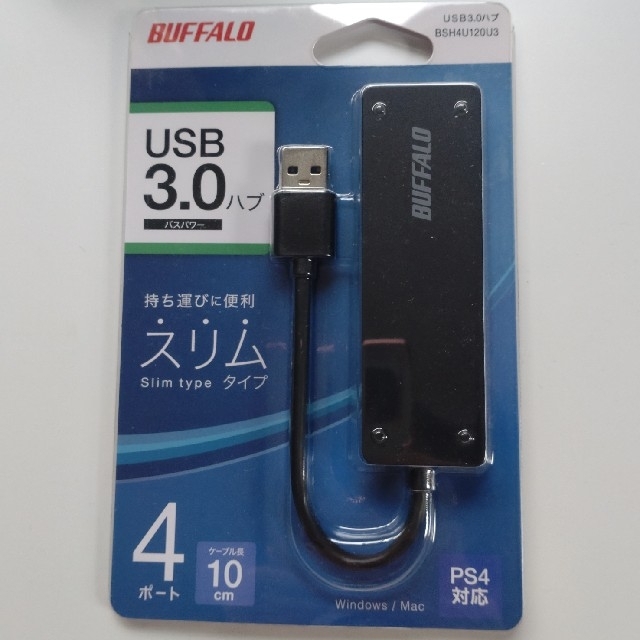 BUFFALO USBハブ USB3.0 バスパワー 4ポート ブラック スリム