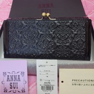 新品未使用 完売 ANNA SUI アナスイ バルーン 財布 金運UP