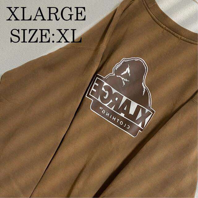 XLARGE(エクストララージ)の美品　エクストララージ　ビッグロゴ　スウェット　プルオーバー　茶　XL ゆるだぼ メンズのトップス(スウェット)の商品写真