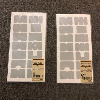 ムジルシリョウヒン(MUJI (無印良品))の→新品〒無印良品 アルファベットインデックスシール 2パック(オフィス用品一般)