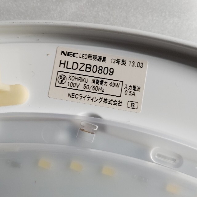 NEC(エヌイーシー)のNEC ８畳用LEDシーリングライト リモコン２台付 インテリア/住まい/日用品のライト/照明/LED(天井照明)の商品写真