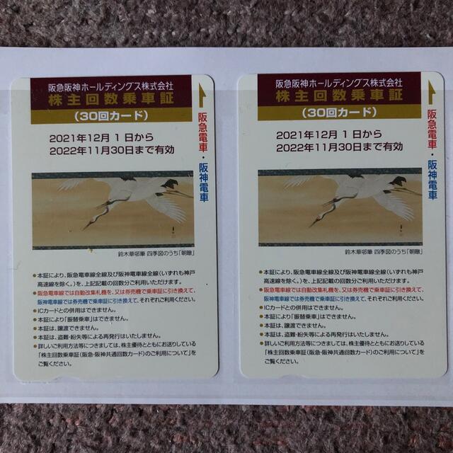 小学館よいこ昭和53年2月号 ウルトラマン ジャッカー電撃隊 難有り　ジャンク品