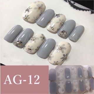 ネイルシール AG-12(ネイル用品)