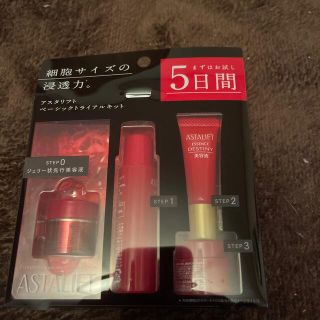 アスタリフト(ASTALIFT)の今届きました★非売品★ベーシックトライアルキット(サンプル/トライアルキット)