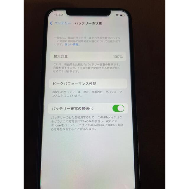 iPhoneX64GBシルバー極美品！！SIMフリー♪♪ 3