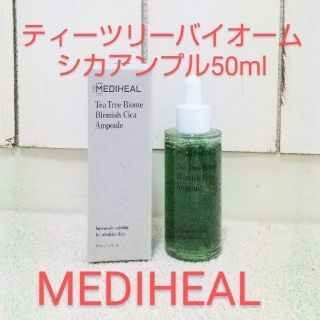 ボウダンショウネンダン(防弾少年団(BTS))の【新品】MEDIHEAL ティーツリーバイオームブレミッシュシカアンプル50ml(美容液)