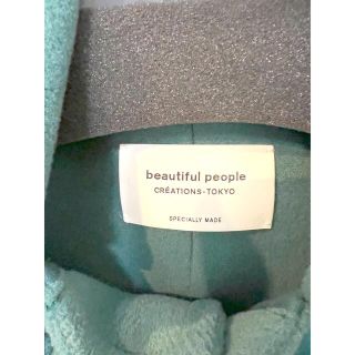 beautifulpeople パイルメルトンダッフルコート グリーン ブルー