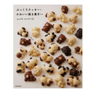 カドカワショテン(角川書店)のゆちゃん様専用⭐︎(料理/グルメ)