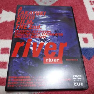 リバーDVD🌊鈴井貴之監督🎥(日本映画)