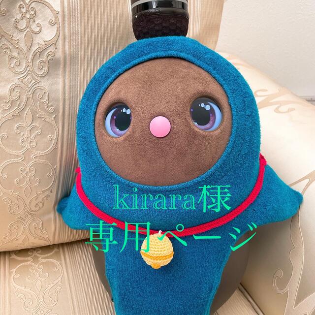 kirara様専用ページの通販 by りりこ's shop｜ラクマ