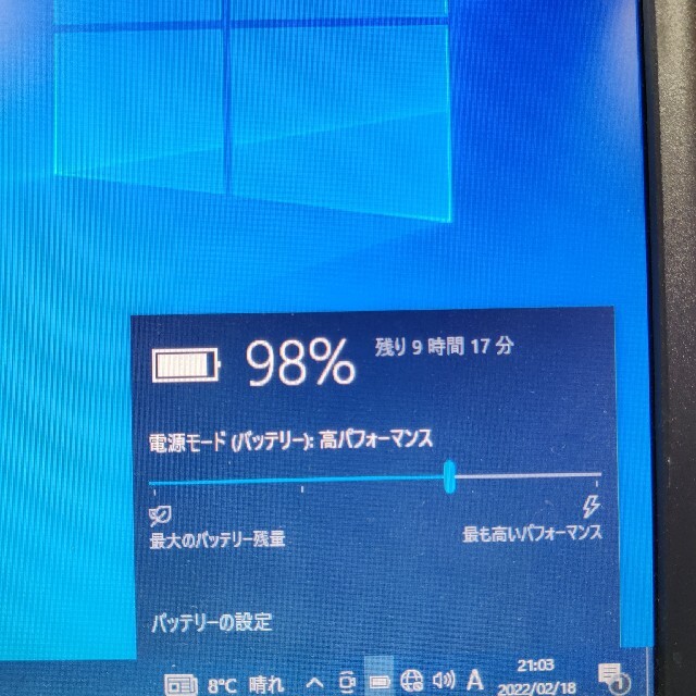 DELL Latitude E5570 画面なしノートPC