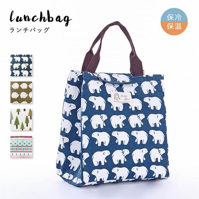 ランチバッグ 保冷バッグ 保冷トートバッグ 保冷 保温 かわいい おしゃれ の通販 By Piyomam S Shop ラクマ