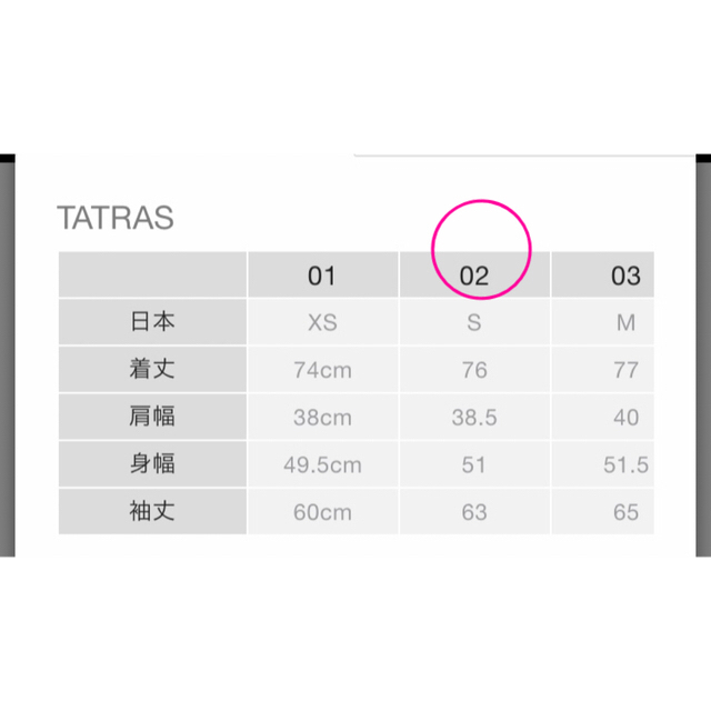 TATRAS(タトラス)のTATRAS タトラス ダウンライナー付き 2wayモッズコート  レディースのジャケット/アウター(モッズコート)の商品写真