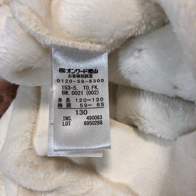 anyFAM(エニィファム)のトレーナー　裏起毛　女の子　130 キッズ/ベビー/マタニティのキッズ服女の子用(90cm~)(ジャケット/上着)の商品写真