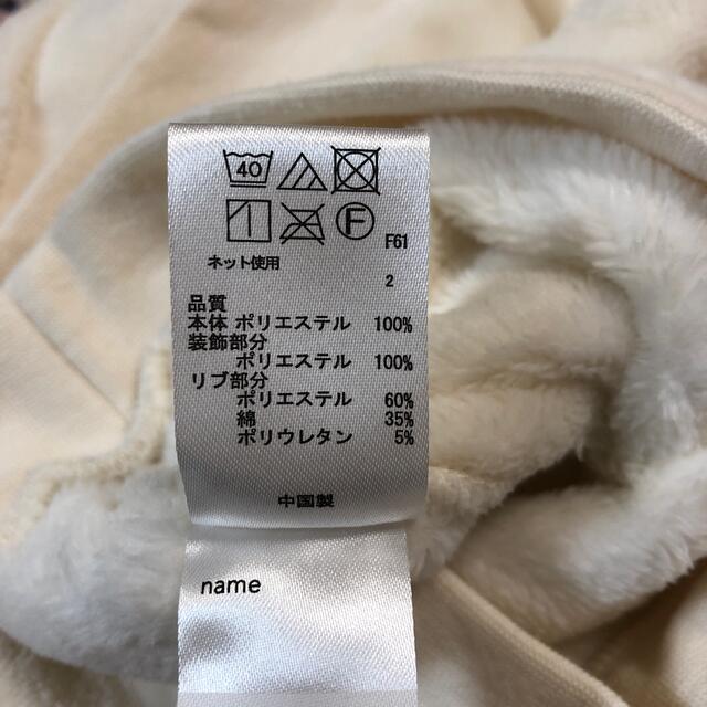 anyFAM(エニィファム)のトレーナー　裏起毛　女の子　130 キッズ/ベビー/マタニティのキッズ服女の子用(90cm~)(ジャケット/上着)の商品写真