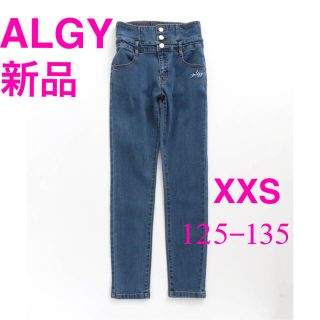 ラブトキシック(lovetoxic)の【新品】ALGY  ハイウエストスキニー　デニムパンツ　130(パンツ/スパッツ)