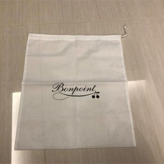 ボンポワン(Bonpoint)のボンポワン Bonpoint 巾着(ショップ袋)