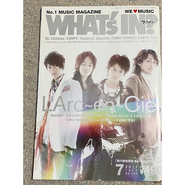 L'Arc~en~Ciel - L'Arc-en-Ciel HYDE 雑誌5冊の通販 by R L'Arc~en~Ciel - L'Arc-en-Ciel HYDE 雑誌5冊の通販 by R