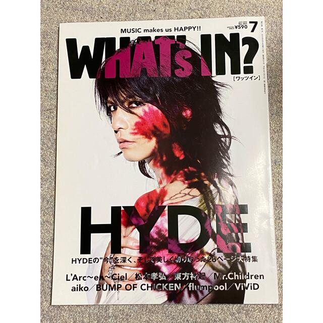 L'Arc~en~Ciel - L'Arc-en-Ciel HYDE 雑誌5冊の通販 by R L'Arc~en~Ciel - L'Arc-en-Ciel HYDE 雑誌5冊の通販 by R