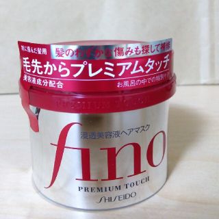 シセイドウ(SHISEIDO (資生堂))の【新品】資生堂 フィーノ プレミアムタッチ 浸透美容液ヘアマクス トリートメント(ヘアパック/ヘアマスク)