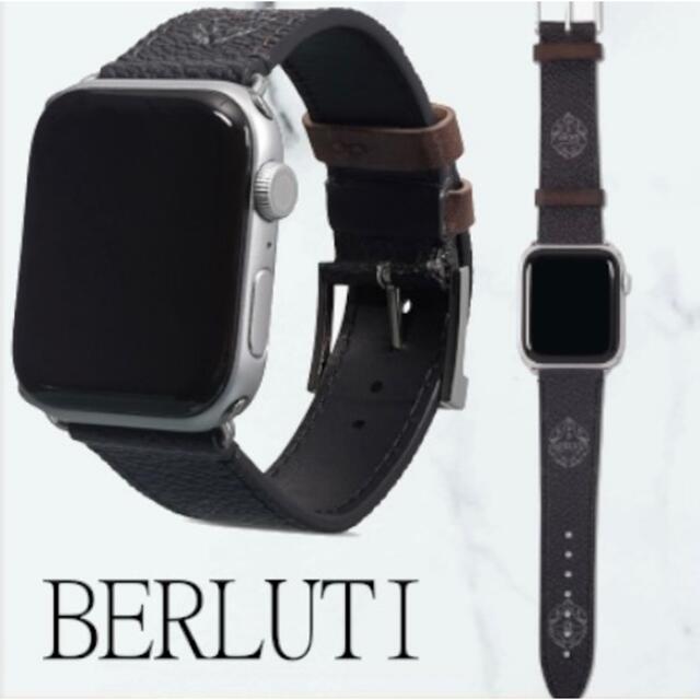 Berluti ベルルッティ AppleWatch ベルト 時計ベルト