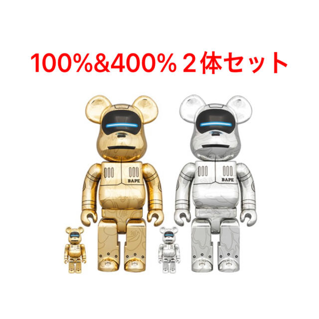 BE@RBRICK SORAYAMA BABY MILO 100%&400％フィギュア