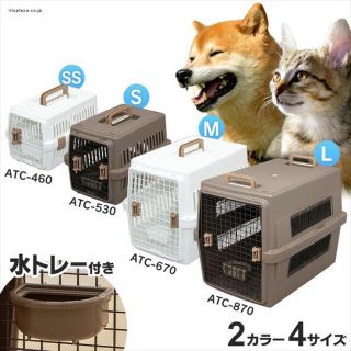 アイリスオーヤマ(アイリスオーヤマ)の【ay*様専用】エアトラベルキャリー(Sサイズ、ブラウン)　ATC-530(犬)