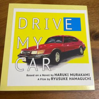 ドライブ・マイ・カー　ステッカー(ノベルティグッズ)