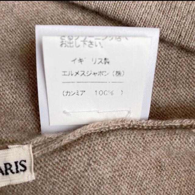 HERMES カシミアタートルネックニット