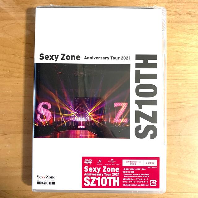 SexyZone　Anniversary Tour2021　SZ10TH 通常盤