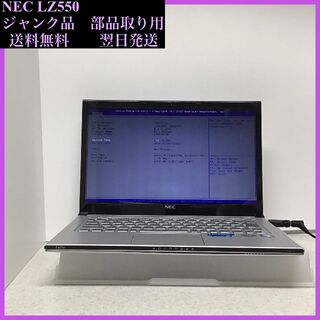 NEC - 中古ノートPC NEC LS550DS6R i5 640G Win10の通販 by 中古 