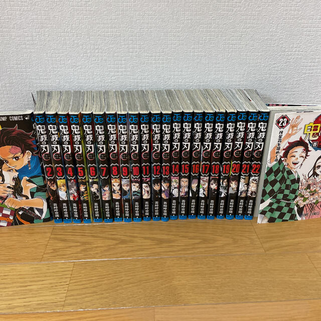 今季ブランド 鬼滅の刃全23巻+特装版特典 - 漫画 - hlt.no 今季ブランド 鬼滅の刃全23巻+特装版特典 - 漫画 - hlt.no